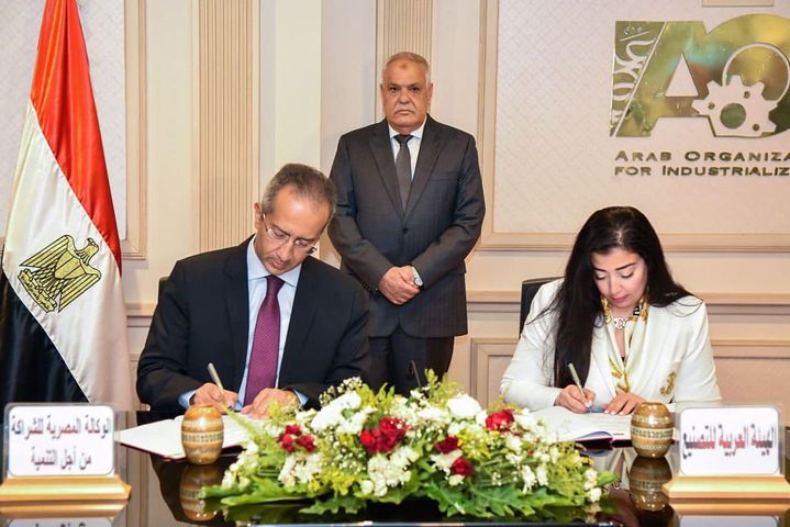 توقيع بروتوكول تعاون بين الوكالة المصرية للشراكة من أجل التنمية والهيئة العربية للتصنيع ***** وقعت الوكالة 18240