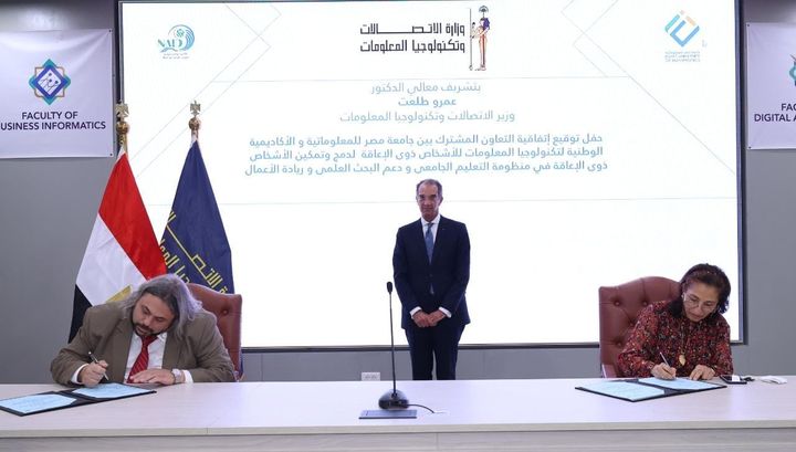 ICT Minister Visits Knowledge City, EUI; Witnesses Signing of Two MoUs between EUI, Telecom Egypt, NAID The Minister of Communications and Information Technology Amr Talaat has visited the 40849