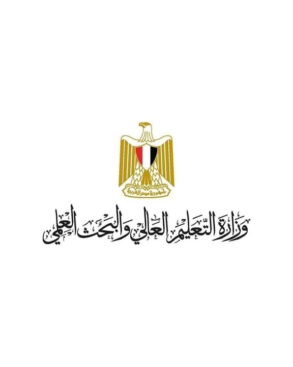 عزيزي الطالب،،، كل ما تريد معرفته عن نظام القبول بالجامعات الحكومية والمعاهد للعام الدراسي 2022-2023 في (سؤال و 47548