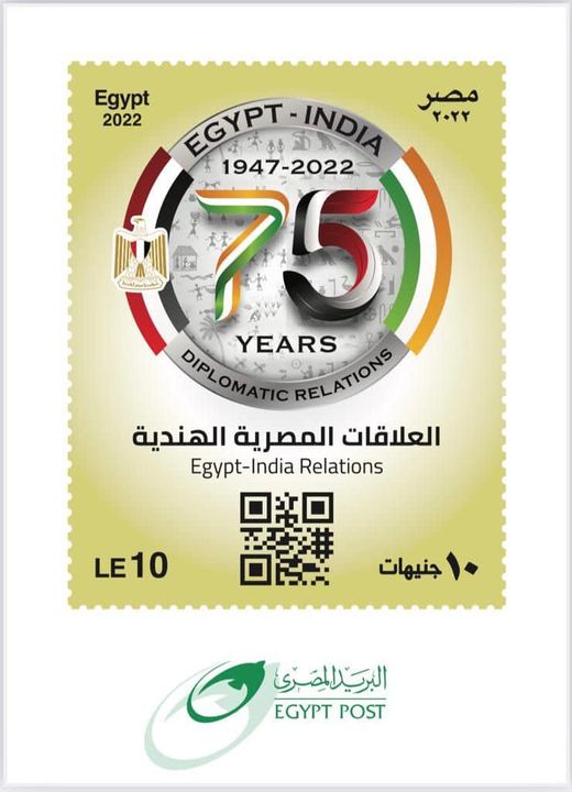 البريد المصري يُطلق طابعًا تذكاريًا بمُناسبة مرور 75 عامًا على تدشين العلاقات الدبلوماسية بين مصر والهند 60411