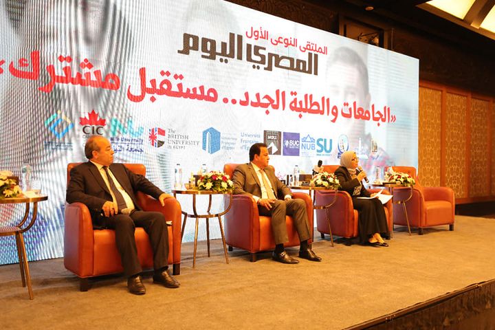 وزير التعليم العالي يفتتح فعاليات الملتقى النوعي الأول للمصري اليوم تحت عنوان الجامعات والطلبة الجدد 71110