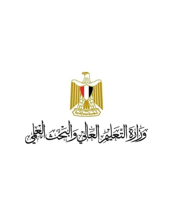 الأماكن الشاغرة بكليات الجامعات الحكومية والمعاهد أمام طلاب الثانوية العامة بالمرحلة الثانية للتنسيق 81525