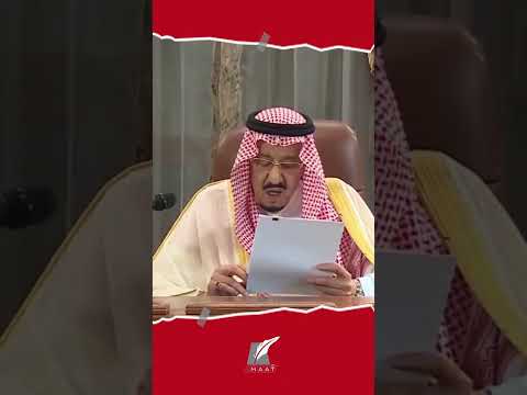 ليست الثروة وحدها.. سر رفاهية الخليج hqdefaul 73