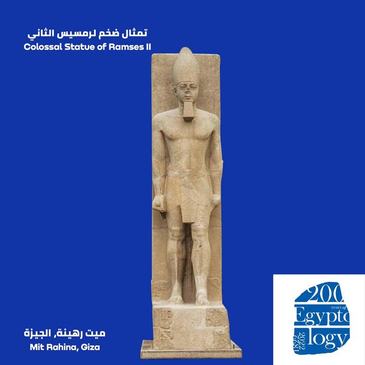 تم العثور على هذا التمثال المصنوع من الجرانيت الأحمر، مكسور لعدةً أجزاء، في منف 28413 1