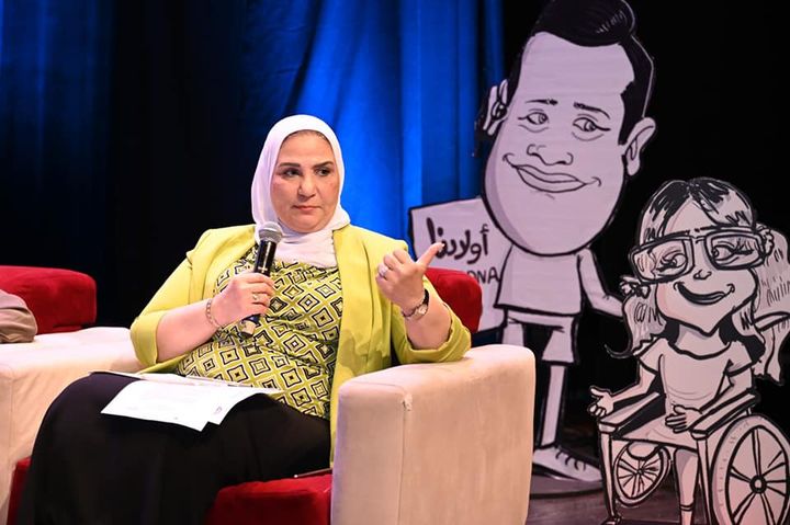 وزارة التضامن الاجتماعي: القباج تشارك في ندوة دور الجمعيات في الاكتشاف المبكر وتهيئة الأسر 46943