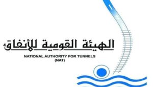 بيان صادر عن وزارة النقل: 
نظرًا للاستعدادات الخاصة بافتتاح 4 محطات جديدة
