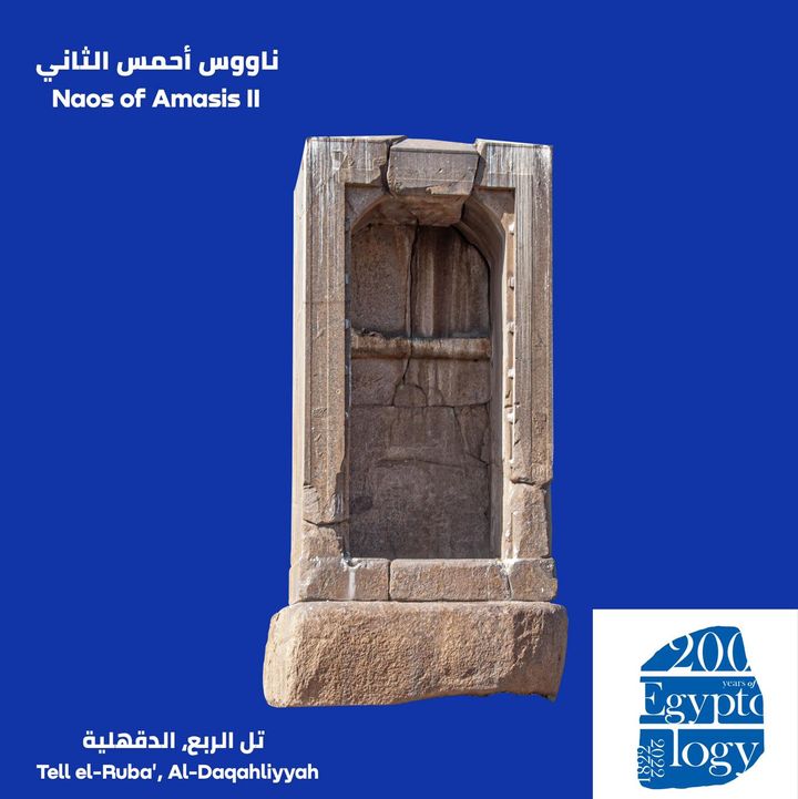 قام الملك أحمس الثاني من الأسرة السادسة والعشرين ببناء هذا الناووس في مدينة تل الربع بشرق الدلتا (منديس 50850
