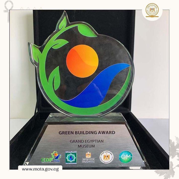 فاز المتحف المصرى الكبير بجائزة أفضل مشروع فى مجال البناء الأخضر، خلال منتدى البيئة والتنمية: الطريق إلى 58239