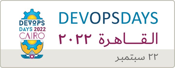 مركز تقييم واعتماد هندسة البرمجيات ينظم مؤتمر DevOpsDays القاهرة 2022 يُنظم مركز تقييم واعتماد هندسة البرمجيات 68729