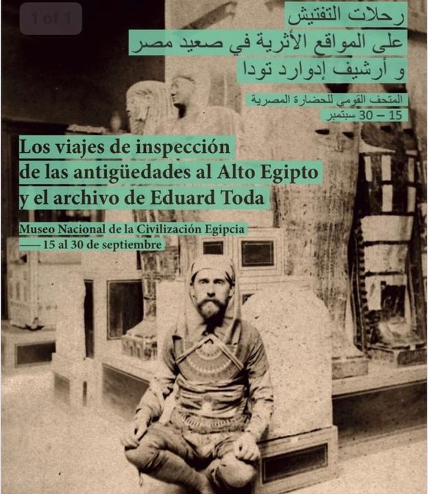 افتتح الرئيس التنفيذي لهيئة متحف الحضارة وسفير أسبانيا بالقاهرة معرضاً للصور الأرشيفية بعنوان رحلات 76349