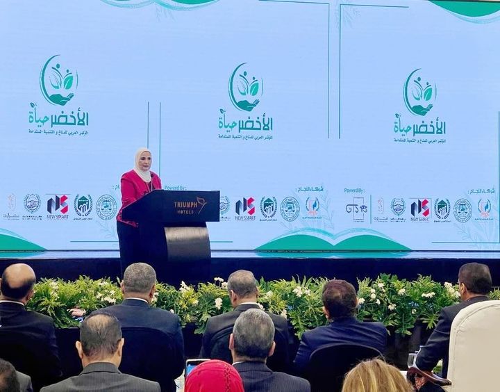 وزارة التضامن الاجتماعي: القباج تشارك في المؤتمر العربي الأول للمناخ والتنمية المستدامة تحت 87695