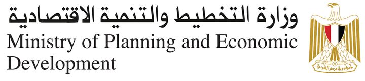 وزارة التخطيط والتنمية الاقتصادية: وزيرة التخطيط والتنمية الاقتصادية تتلقى تقريرًا حول 89697
