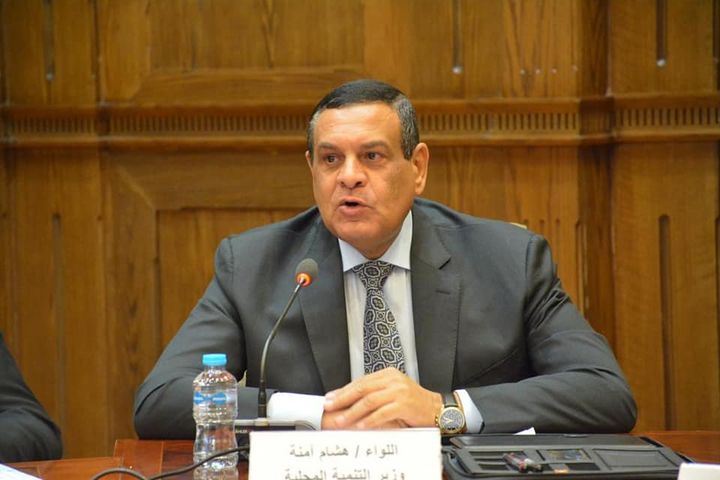 وزارة التنمية المحلية: اللواء هشام آمنة للجنة الإدارة المحلية بالنواب: 25 مليار جنيه 11380