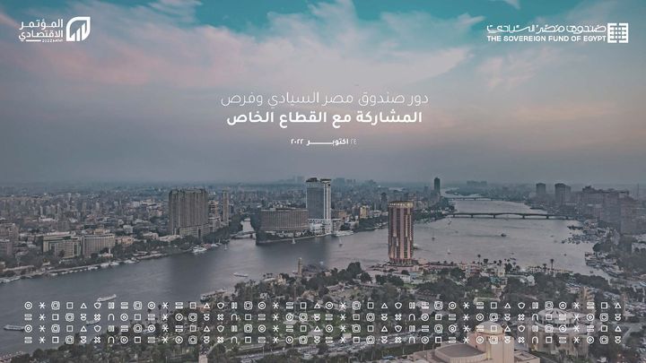 🔴🔴 الدور التنموي لصندوق مصر السيادي وفرص المشاركة مع القطاع الخاص للتحميل من خلال الرابط ⬇️ 🔗 https://bit 17129