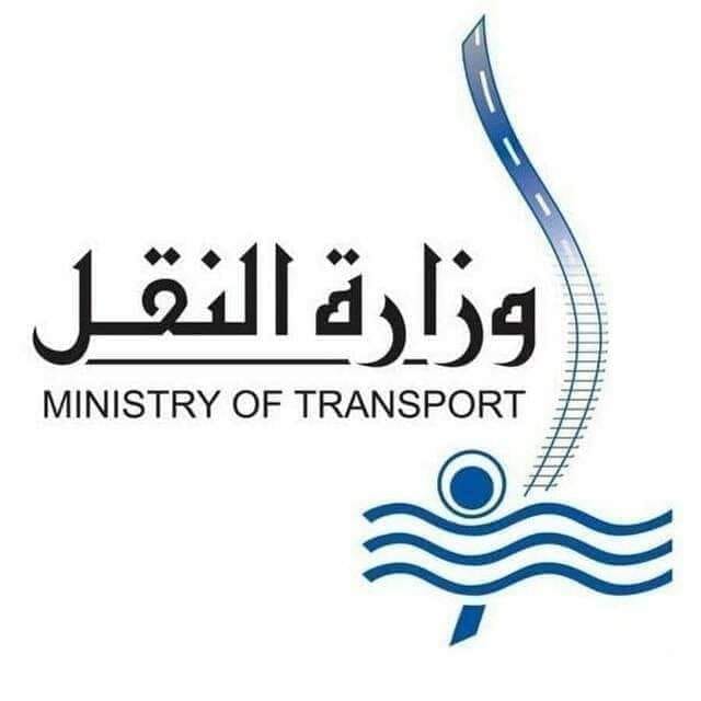 وزارة النقل: أصدرت وزارة النقل بيانا إعلاميا اليوم فور رصد أحد مقاطع الفيديو الذي تم تداوله 37297