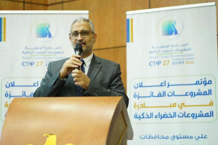 المبادرة الوطنية للمشروعات الخضراء الذكية تعلن المشروعات الفائزة بمحافظات الدقهلية والشرقية ودمياط 🔴 78328