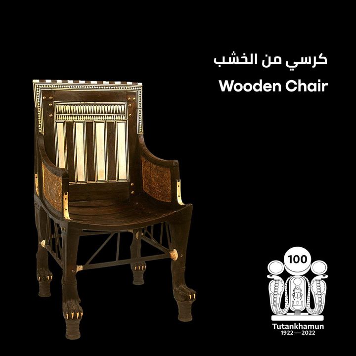 هذا الكرسي هو أحد أدوات الحياة اليومية التي تم العثور عليه في المقبرة 79371