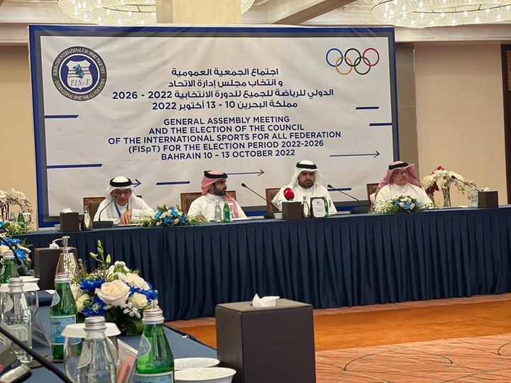 وزارة الشباب والرياضة: الشباب والرياضة تُعلن فوز مصر بمنصب نائب رئيس الاتحاد الدولي للجميع 81791