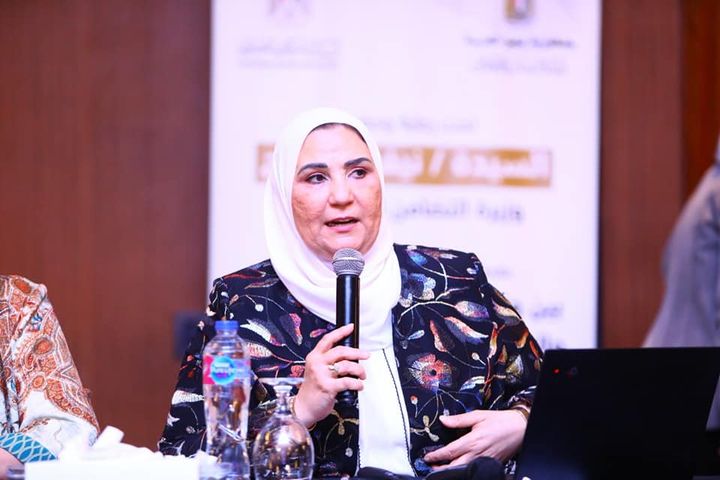 وزارة التضامن الاجتماعي: التضامن الاجتماعي تنظم مائدة مستديرة بالتعاون مع البنك المركزي 82921