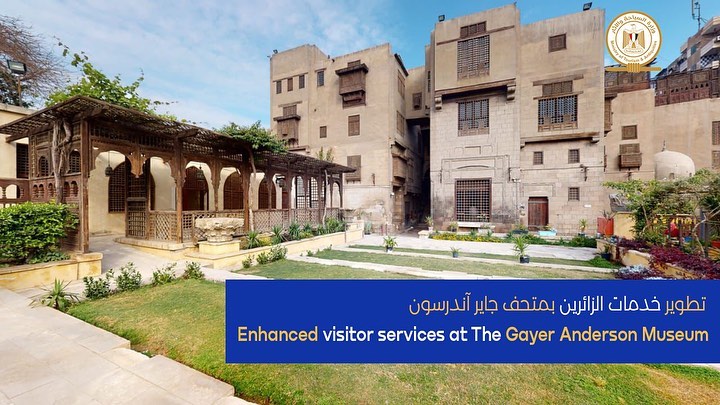 افتتاح مشروع تطوير ورفع كفاءة خدمات الزائرين بمتحف جاير آندرسون (بيت الكريتلية) 90491