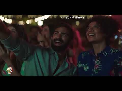 أوبريت لمتنا hqdefaul 30