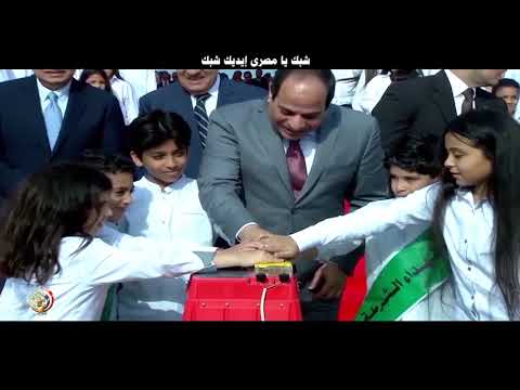 أغنية شبك يا مصر hqdefaul 32