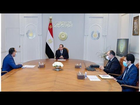 الرئيس عبد الفتاح السيسي يجتمع برئيس مجلس الوزراء ووزير التجارة والصناعة hqdefaul 74