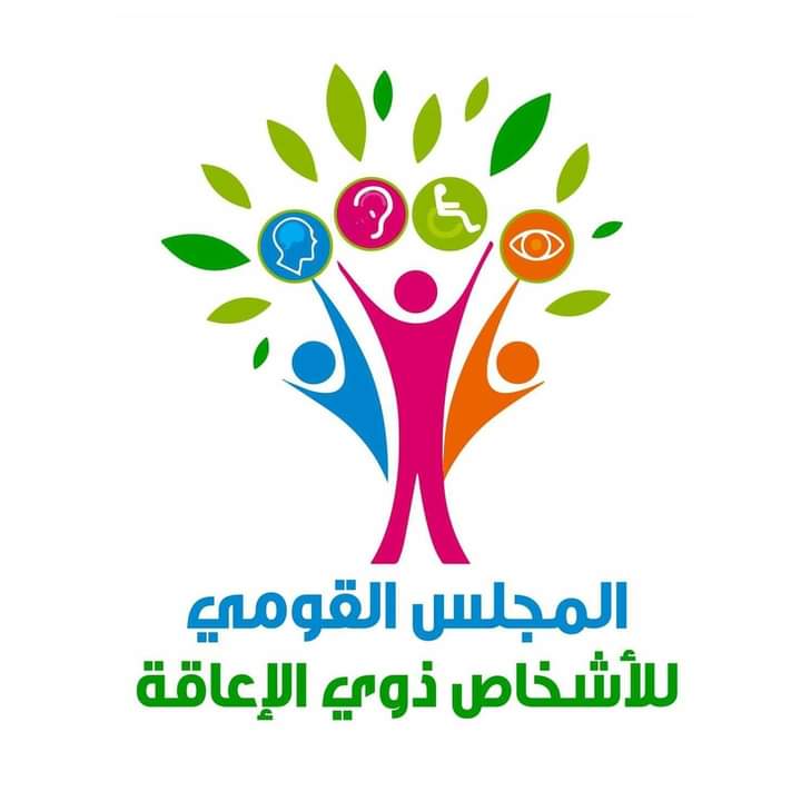 المجلس القومي للأشخاص ذوي الإعاقة: القاهرة: الثلاثاء ٢٩ نوفمبر ٢٠٢٢ القومي للإعاقة يشارك 11379