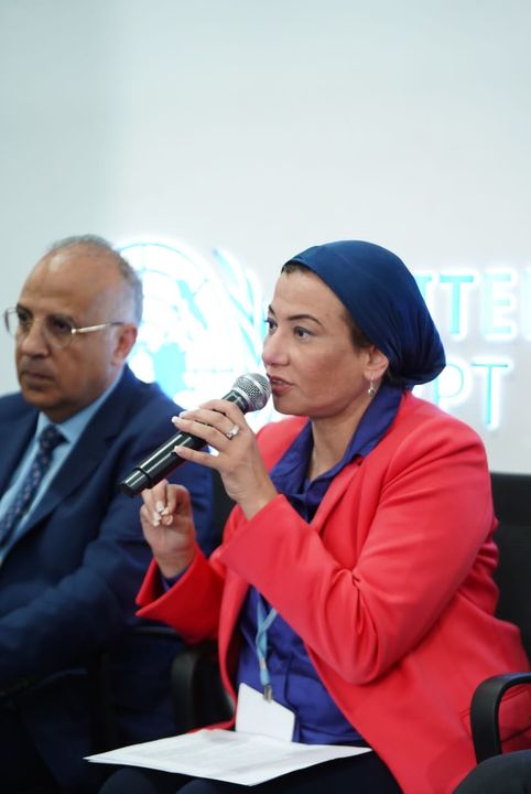 وزارة البيئة: في إطار مشاركة وزيرة البيئة فى فعاليات يوم التكيف والزراعة: وزيرة البيئة 46275