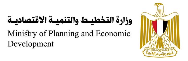 وزارة التخطيط والتنمية الاقتصادية: وزارة التخطيط والتنمية الاقتصادية تستعرض جهود الحكومة 54547