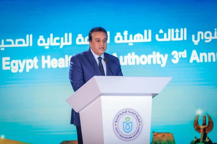 وزارة الصحة والسكان: خلال الملتقى السنوي الثالث للهيئة العامة للرعاية الصحية 93560