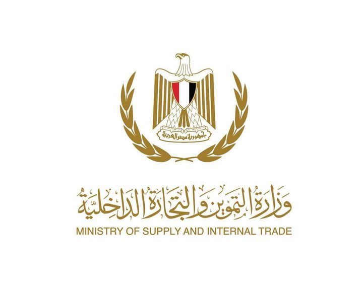 وزارة التموين والتجارة الداخلية: القاهرة في 19-11-2022 وزير التموين 93685