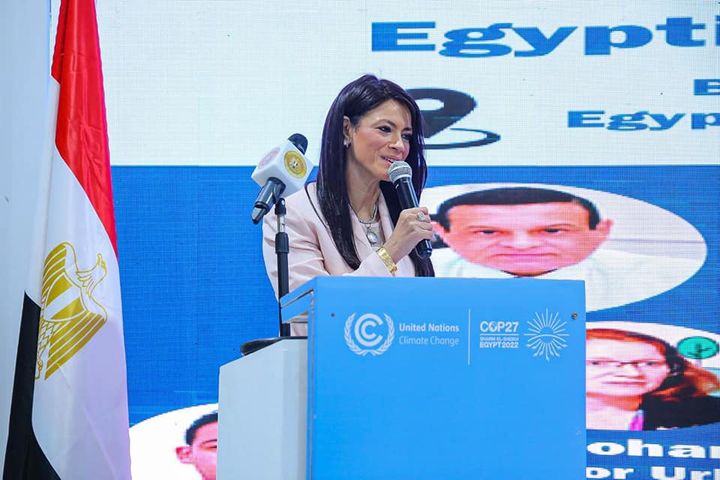 وزارة التعاون الدولي: 17 نوفمبر 2022 تحت رعاية السيد الدكتور مصطفى مدبولي رئيس مجلس الوزراء في 98876