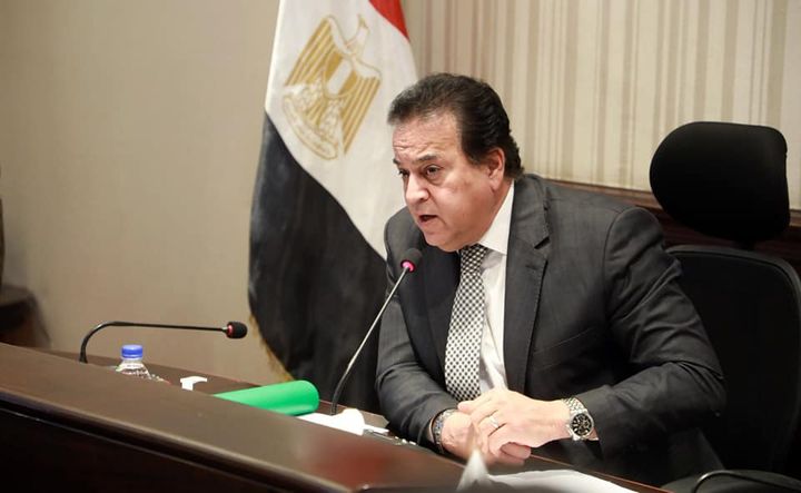 وزارة الصحة والسكان: وزير الصحة يعلن الموافقة على اعتماد المعايير القومية والفنية المنظمة 32904