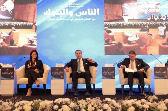 وزارة السياحة والآثار: 19 ديسمبر 2022 - وزير السياحة والآثار يُشارك كمتحدث في أولى جلسات 34761