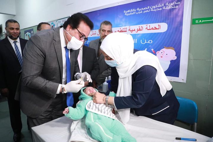 وزارة الصحة والسكان: وزير الصحة يطلق الحملة القومية للتطعيم ضد مرض شلل الأطفال وزير الصحة: 40011