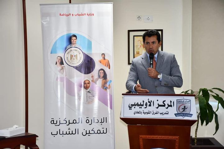 وزارة الشباب والرياضة: وزير الشباب يشهد توقيع بروتوكولات تعاون مع جامعتى النيل وبدر وبنك 43768