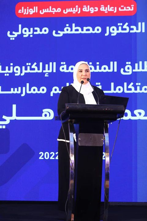 وزارة التضامن الاجتماعي: تحت رعاية دولة رئيس مجلس الوزراء وفي إطار عام المجتمع المدني 2022 53484