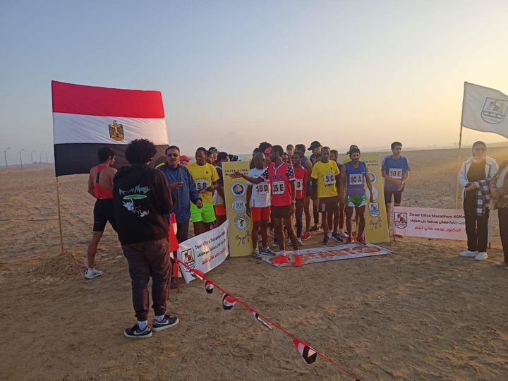 ١٦ ديسمبر ٢٠٢٢ تحت رعاية وزارتي السياحة والآثار والشباب والرياضة والاتحاد المصري لألعاب 62948