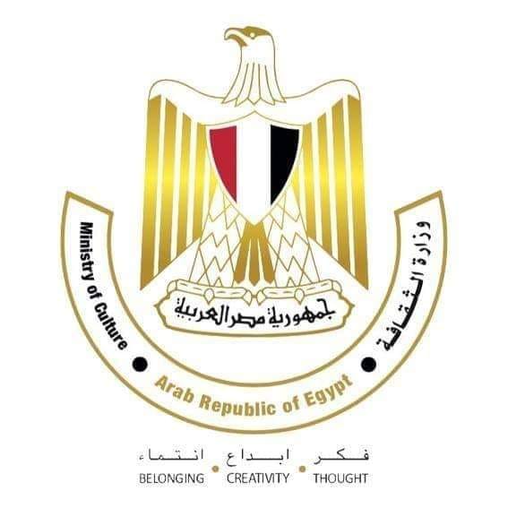 وزارة الثقافة: الوادي الجديد تستضيف الدورة 35 لمؤتمر أدباء مصر بعد توقف استمر لعامين نيفين 64432