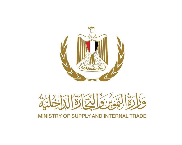وزارة التموين والتجارة الداخلية: القاهرة : ‏‎5 / ‏‎1‎‏ / ‏‎2023‎‏ ‏ وزير التموين 12324