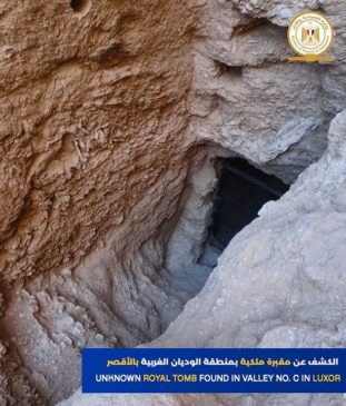 نجحت البعثة المصرية الإنجليزية المشتركة بين المجلس الأعلى للآثار ومؤسسة أبحاث الدولة الحديثة بجامعة 38312