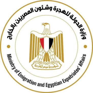 وزارة الهجرة تتابع شكوى عن حالة سيدة مصرية في مستشفى في عمان … السفيرة سها جندي: حريصون على متابعة شكاوى 42807