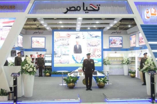 المتحدث العسكرى : القوات المسلحة تشارك بجناح مميز فى معرض القاهرة الدولى للكتاب فى دورته الرابعة والخمسين 45204