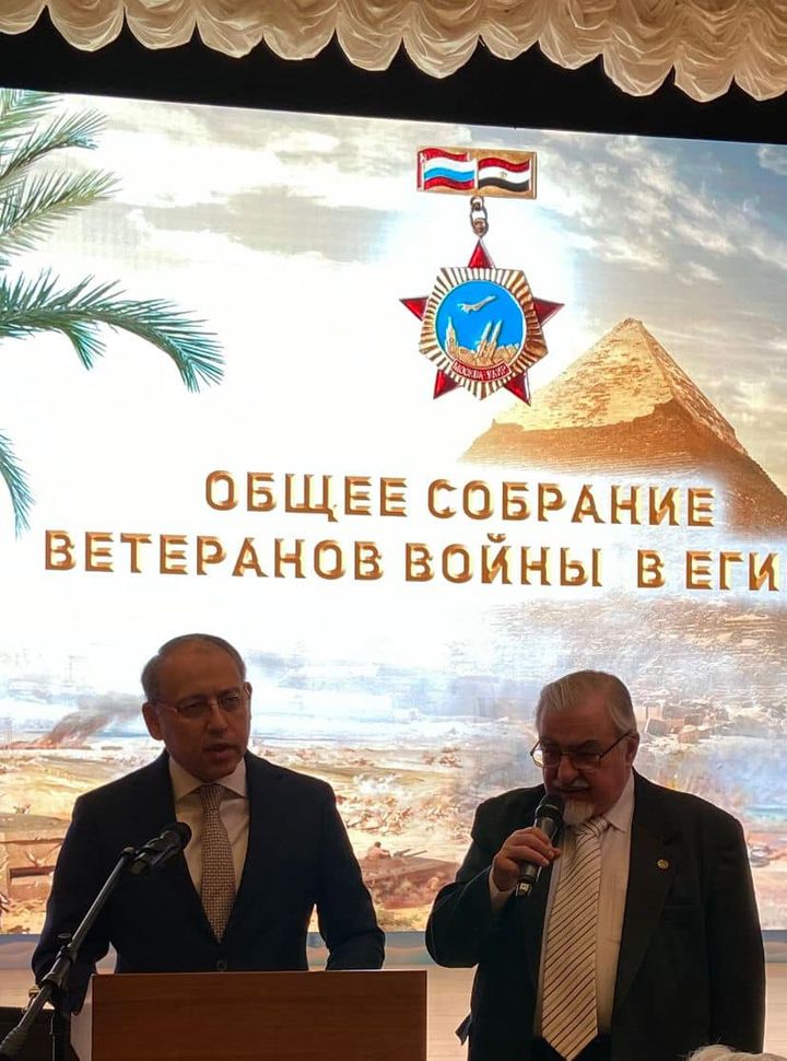 مشاركة السفير المصري في موسكو في الاحتفال السنوي لجمعية المحاربين القدماء الروس شارك نزيه 52075