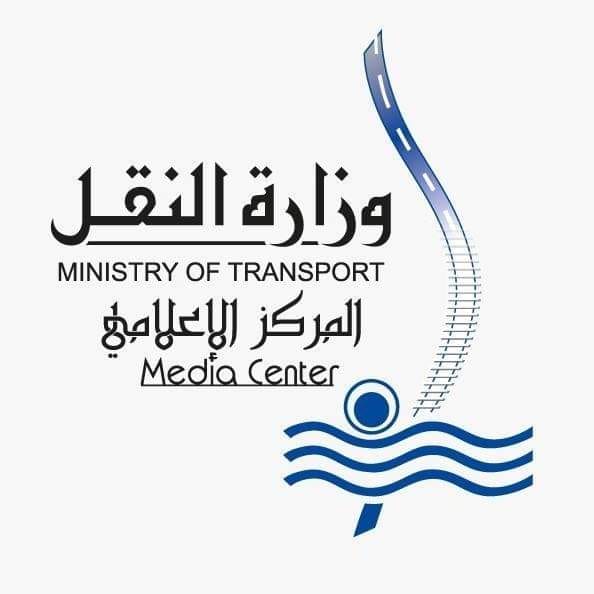 وزارة النقل: السكة الحديد: لأول مرة 59686