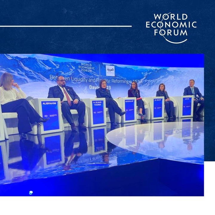 وزيرة التخطيط والتنمية الاقتصادية تشارك في جلسة حول الإصلاح في الشرق الأوسط وشمال أفريقيا خلال فعاليات 68147