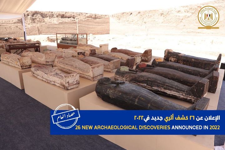 حصاد سنة 2022 أعلنت وزارة السياحة والآثار عن 26 كشف أثري جديد خلال عام 2022 68950