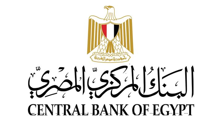 بيان صادر عن البنك المركزي المصري: بمناسبة عيد الميلاد المجيد، تقرر تعطيل العمل بكافة البنوك العاملة في 82722