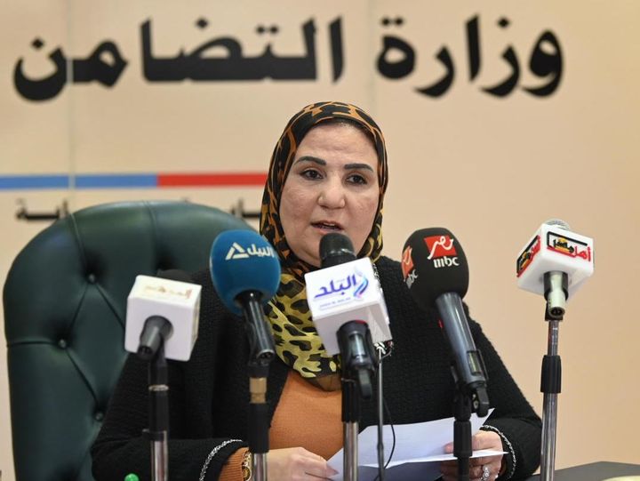 وزارة التضامن الاجتماعي: يقام تحت رعاية السيد رئيس الجمهورية: وزيرة التضامن الاجتماعي تعلن 86118